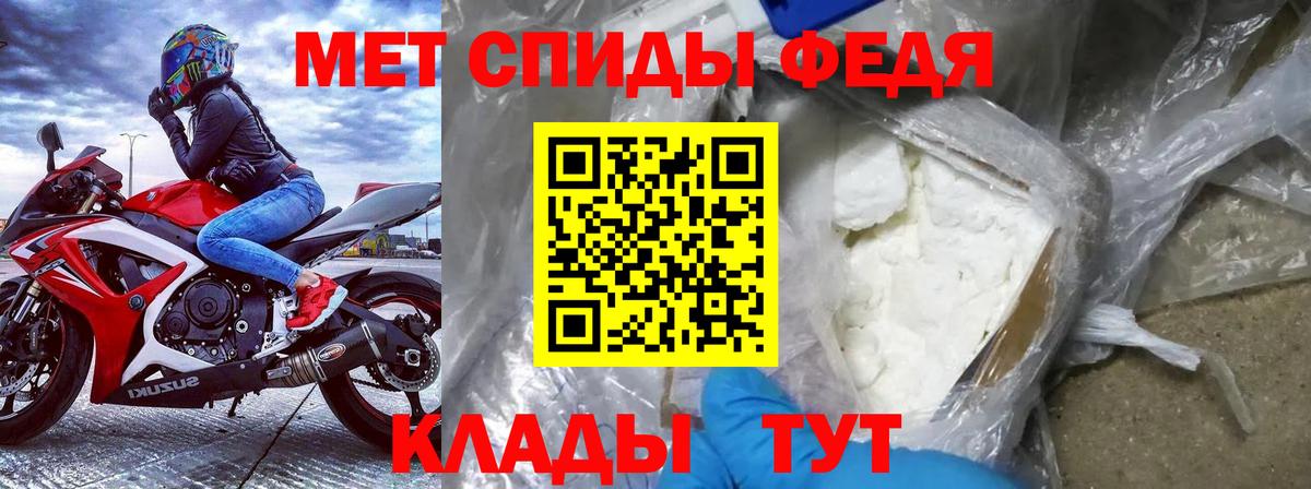 АМФ Premium Благовещенск