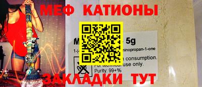 шишки Жуковский