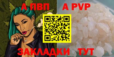 меф VHQ Заволжье
