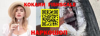 шишки Жуковский