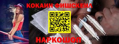 шишки Жуковский