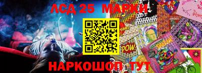 меф VHQ Заволжье
