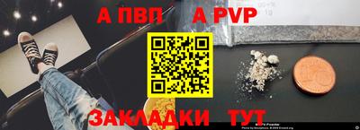 шишки Жуковский