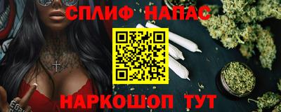 меф VHQ Заволжье