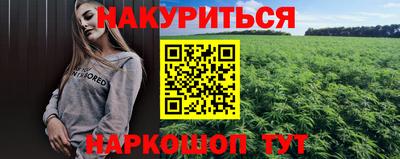 меф VHQ Заволжье