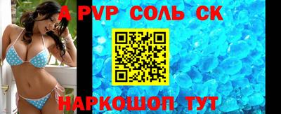 герыч Заводоуковск