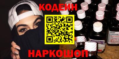 герыч Заводоуковск