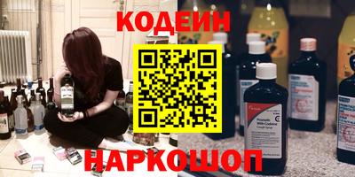 герыч Заводоуковск