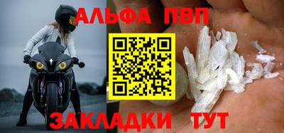шишки Жуковский