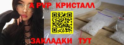 шишки Жуковский