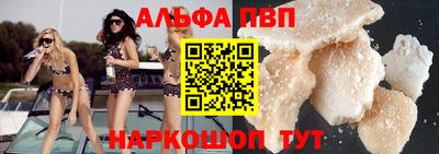 шишки Жуковский