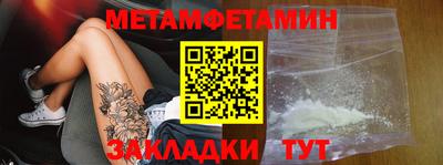 герыч Заводоуковск