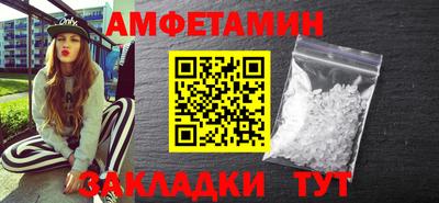 меф VHQ Заволжье
