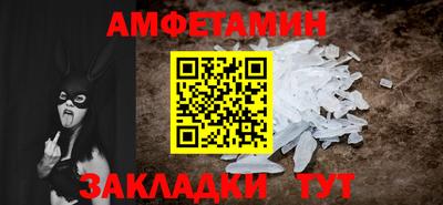 меф VHQ Заволжье