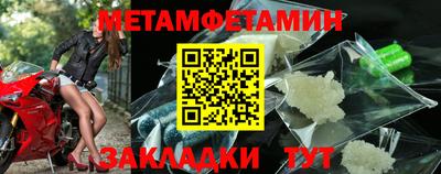 шишки Жуковский