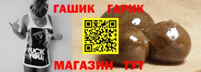 герыч Заводоуковск