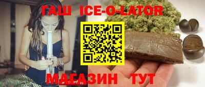 герыч Заводоуковск