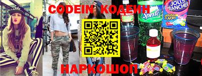меф VHQ Заволжье