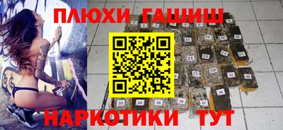 герыч Заводоуковск