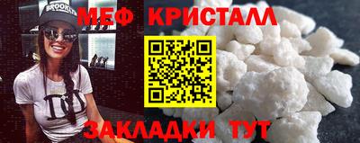 меф VHQ Заволжье