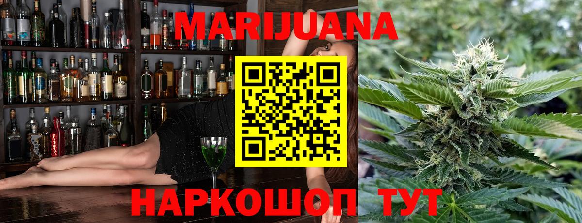 МАРИХУАНА Bruce Banner  Конопля ГИДРОПОН  Канабис ГИДРОПОН  Вход с VPN  Благовещенск  Бошки Шишки гибрид 